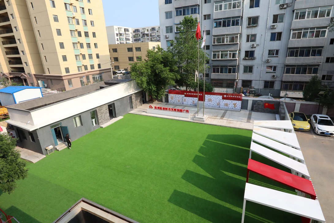 沈陽(yáng)市沈河區(qū)新時(shí)代文明實(shí)踐中心